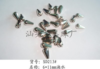 白K6*11滴水塑料珠 價(jià)格、廠(chǎng)家與產(chǎn)品特性全解析